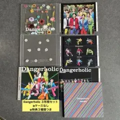 【ケースなし】Dangerholic 3形態セット