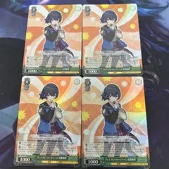 2025年最新】ヴァイス 凛の人気アイテム - メルカリ