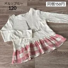 Item thumbnail for item c12ef7e0-8fe9-4db0-8118-e5ae0ac714f4