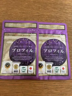 【新品未開封】サンクスアイ/キャニール2袋セット 2025年最新】サンクス キャニールの人気アイテム - メルカリ