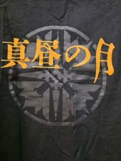 聖飢魔II 40周年 土地別 Tシャツ ブラック XL - メルカリ