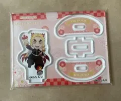 鬼滅の刃 煉獄杏寿郎 ゆらゆらアクリルスタンド イオンモール キャラバン