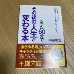 Item thumbnail for item 56b6a83b-c3a9-4cda-944d-ae2aaeb2a9cd