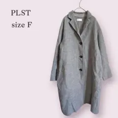 【PLST】チェスターコート　ロング　シンプル　大人かわいい　オフィス　グレー
