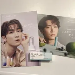 渡辺翔太　 フラルネリップバーSP