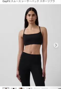 gap スポーツブラのサムネイル