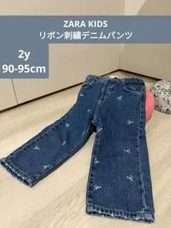 ZARA Kids リボン刺繍 デニムパンツ 2歳 92cm