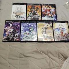 .hackシリーズ PS2ソフト7セット
