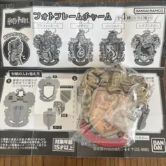 ハリーポッター