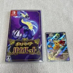 Switch2版ポケモンZA Switchポケモンバイオレットセット - メルカリ