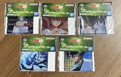 幽遊白書一番くじG賞 5セット
