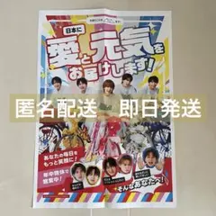 M!LK ミルク　新聞折込チラシ　広告　匿名配送