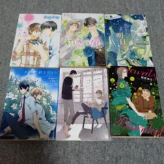 凪良ゆう　まとめ売り