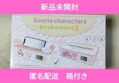 【新品】Sanrio characters ティッシュクロック3