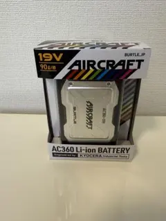 値下げ不可 新品未使用 送料無料 電動自転車用バッテリー 48V / 8Ah