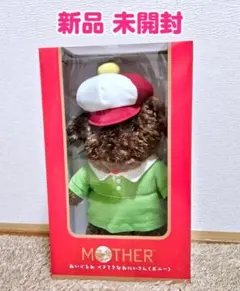 2025年最新】イヌてきなおにいさんの人気アイテム - メルカリ