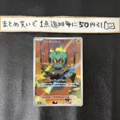 マーシャドー　AR