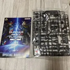 2025年最新】ガンダムネクストフューチャーの人気アイテム