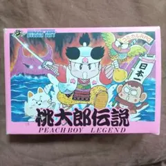 2026年最新】sfc 桃太郎伝説の人気アイテム - メルカリ