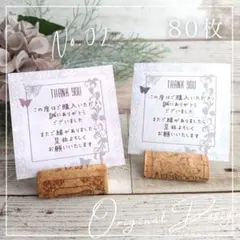 tomato　プロフ確認!!様 リクエスト 2点 まとめ商品