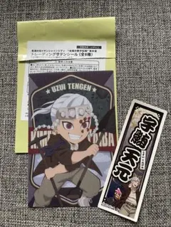 鬼滅の刃×サンシャインシティ 宇髄天元