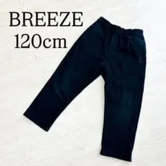 【匿名配送】BREEZE 長ズボン　シェフパンツ　真っ黒 オールブラックのサムネイル
