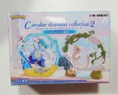 ポケモン サーキュラージオラマコレクション2 ①ロコン &ロコン