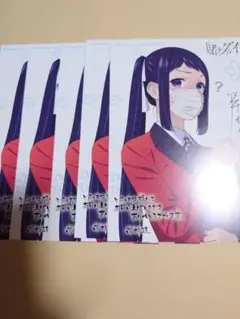 2026年最新】賭ケグルイ 特典の人気アイテム - メルカリ