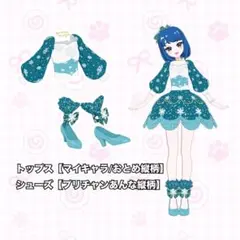 【あんな縦柄】 ファンタジースノーフォレスト　シューズ