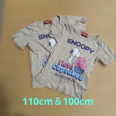 スヌーピー Tシャツ 100cm 110cm 2枚セット