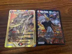 血貴き侵略 ブラッドゾーン シークレット シク 赤緑バイク 赤黒バイク
