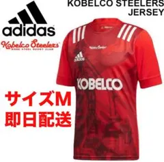 ラグビー 神戸製鋼コベルコスティーラーズ 2020メンバーサインジャージ