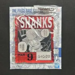 2026年最新】シャンクス アクリルブロックの人気アイテム - メルカリ