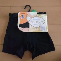 Liapom サニタリー M ブラック