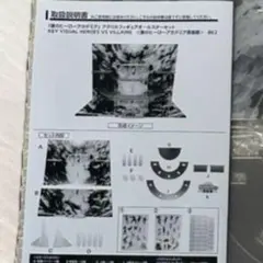 ヒロアカ　原画展　オールスターアクリルフィギュア　受注限定　台座　ロゴ付き