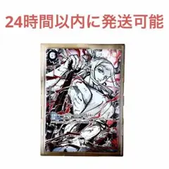ワンピースカード OP16-098 ヤマト パラレル 世界最強の戦士 覇王色