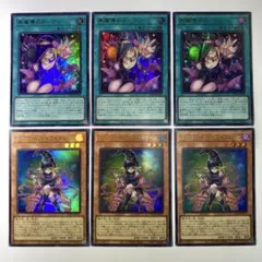 い黒魔導のカーテン　3枚　ウルトラ　ガガガガール　おまけのサムネイル
