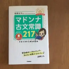 hori様 リクエスト 2点 まとめ商品