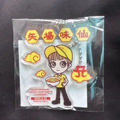 浜崎あゆみ 矢場味仙 限定 アクリルキーホルダー 愛知 名古屋 - メルカリ