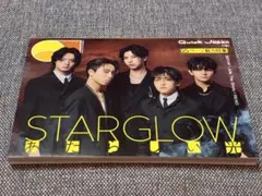 Quick Japan vol.181 STARGLOW　クイックジャパン