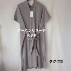 KBF アーバンリサーチ　ポンチョワンピース タグ付き