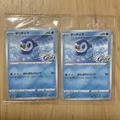 ポッチャマ　プロモカード　トレーディングカード　新品未開封のサムネイル