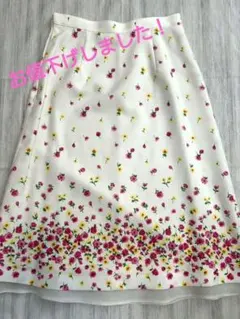 花柄　春色　上品スカート　未使用