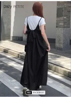 SHEIN DAZY キャミソールワンピース　キャミソールドレス　バックリボン