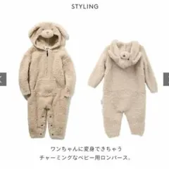 ジェラートピケ イヌモコ　ロンパース 70-80