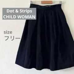 Dot & Strips CHILD WOMAN ネイビー フレアスカートのサムネイル