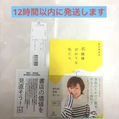 不機嫌ばかりな私たち