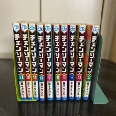 チェンソーマン 全2〜11巻
