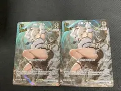 深紅の呂旗様 リクエスト 2点 まとめ商品