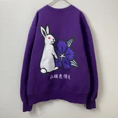 【入手困難】FR2 ゴルフ ビッグラビット スウェット 即完売デザイン L 美品 2025年最新】FR2 メンズ トレーナー・スウェットの人気アイテム - メルカリ